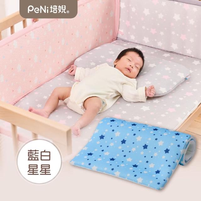 【PeNi 培婗】兒童多功能萬用午睡墊嬰兒透氣3D排汗床墊-送棉被袋(床墊 嬰兒床墊 兒童床墊 床墊 嬰兒床墊)