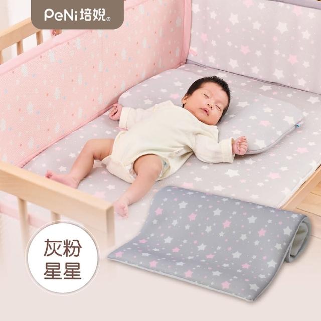 【PeNi 培婗】兒童多功能萬用午睡墊嬰兒透氣3D排汗床墊-送棉被袋(床墊 嬰兒床墊 兒童床墊 床墊 嬰兒床墊)
