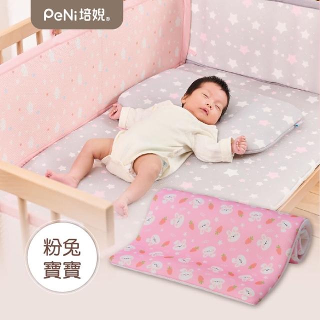 【PeNi 培婗】兒童多功能萬用午睡墊嬰兒透氣3D排汗床墊-送棉被袋(床墊 嬰兒床墊 兒童床墊 床墊 嬰兒床墊)