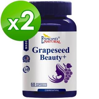 【Esmond Natural 愛司盟】葡萄籽氧妍膠囊60顆(2入)