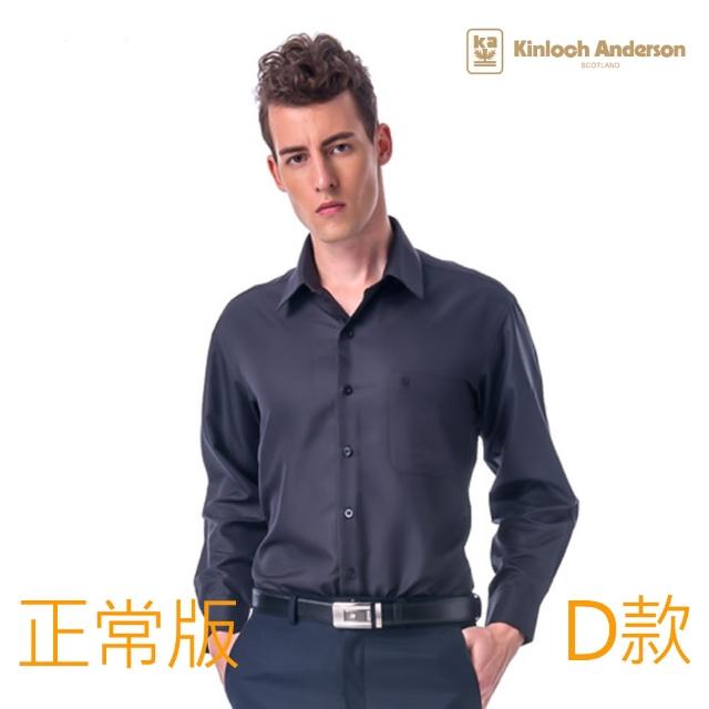 【金安德森】年度回饋價 經典格、多款法蘭絨、上班族襯衫 男裝售完不補