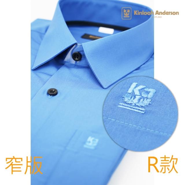 【金安德森】年度回饋價 經典格、多款法蘭絨、上班族襯衫 男裝售完不補