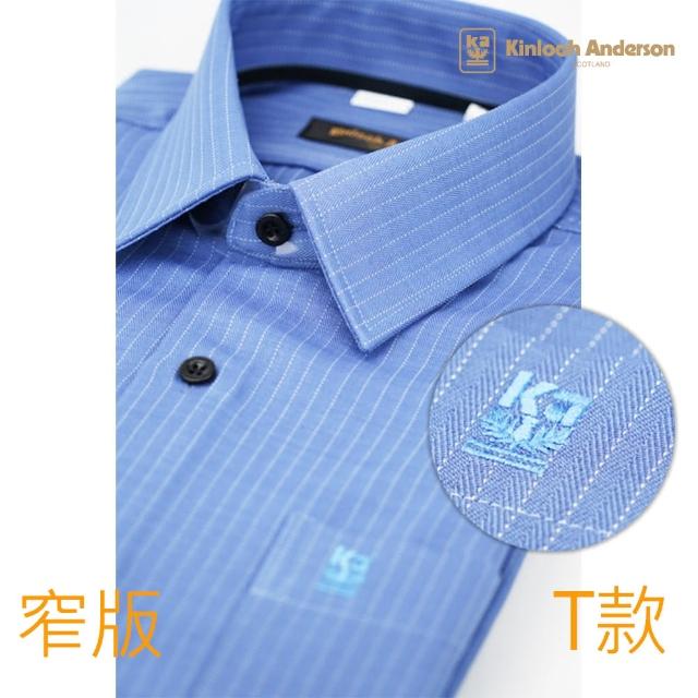 【金安德森】年度回饋價 經典格、多款法蘭絨、上班族襯衫 男裝售完不補