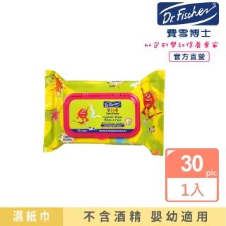 【Dr.Fischer 費雪博士】維生素奇異果甜瓜濕紙巾-30片/包(乾爽 清潔 嬰兒)