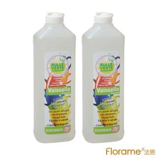 【Florame】護手洗碗精1L 2入組(BULLE VERTE)