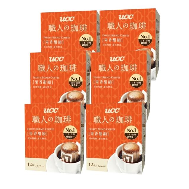 【UCC】職人系列典藏/濃萃重焙/法式/果香甜韻風味濾掛式咖啡6盒(共72入;8gx12入/盒;4種風味)