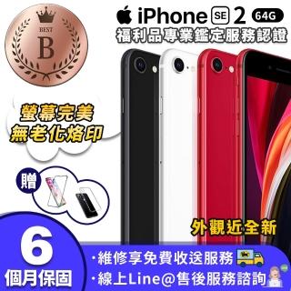 【Apple 蘋果】B級福利品 iPhone SE 4.7吋 64G 外觀近全新 智慧型手機(享一年超長保固)