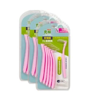 【克林CLEAN】專業L型SS極細0.8mm牙間刷/每卡12支/超值三卡組(附刷頭蓋)