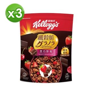 【家樂氏Kelloggs】纖穀脆-黑巧野莓300gx3包