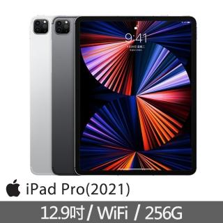 WiFi/256G,Pro 12.9'' 2021,iPad,手機/相機- momo購物網- 好評推薦