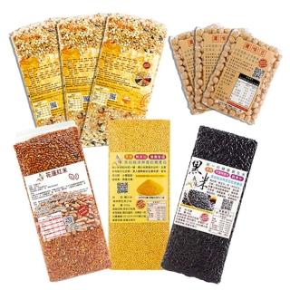【夜陽米商行】穀物雜糧營養組合(小米、黑米、紅米、鷹嘴豆、七穀米)