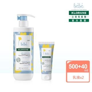 【KLORANEbebe 蔻蘿蘭寶寶】金盞花身體保濕組(身體乳500ml+全能乳40ml)