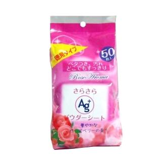 【HADARIKI】Ag+銀離子潔淨爽膚濕巾  50枚入(玫瑰花香)
