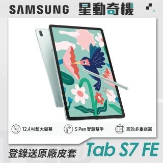 Galaxy Tab S7 FE 5G