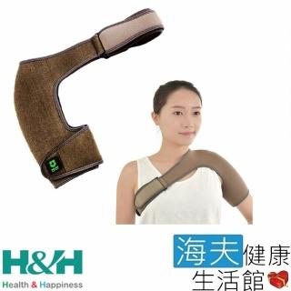 【海夫健康生活館】南良H&H 遠紅外線 調整型 護肩(52X31X0.5cm)