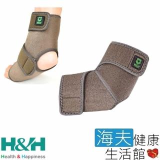 【海夫健康生活館】南良H&H 遠紅外線 調整型 護踝(32X23X0.5cm)