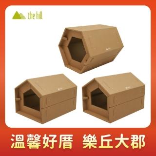 【thehill 樂丘】瓦楞紙貓屋 樂丘大郡款(特殊角度設計 可不斷堆疊延伸)