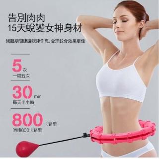 24節智能呼啦圈 不會掉呼啦圈(拆卸調節式 懶人呼拉圈)