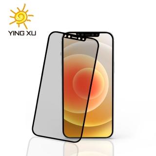 【YING XU】防窺天王360°四面防窺片12Mini(應許 防窺片 iPhone 蘋果 9H 四面 耐撞)
