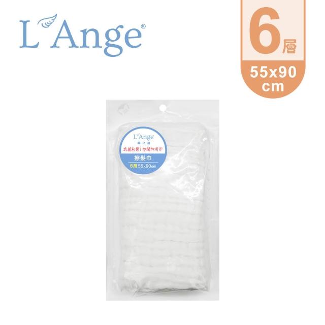 【L’Ange 棉之境】6層純棉紗布擦髮巾 55x90cm(多款可選)