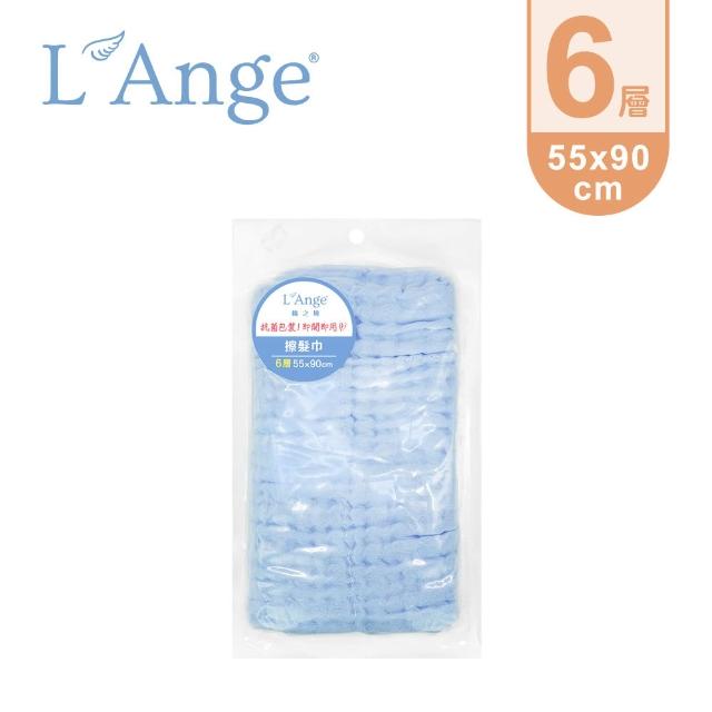 【L’Ange 棉之境】6層純棉紗布擦髮巾 55x90cm(多款可選)