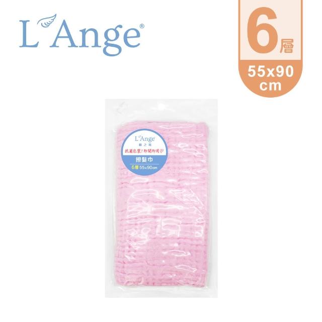 【L’Ange 棉之境】6層純棉紗布擦髮巾 55x90cm(多款可選)