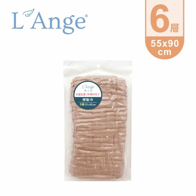 【L’Ange 棉之境】6層純棉紗布擦髮巾 55x90cm(多款可選)