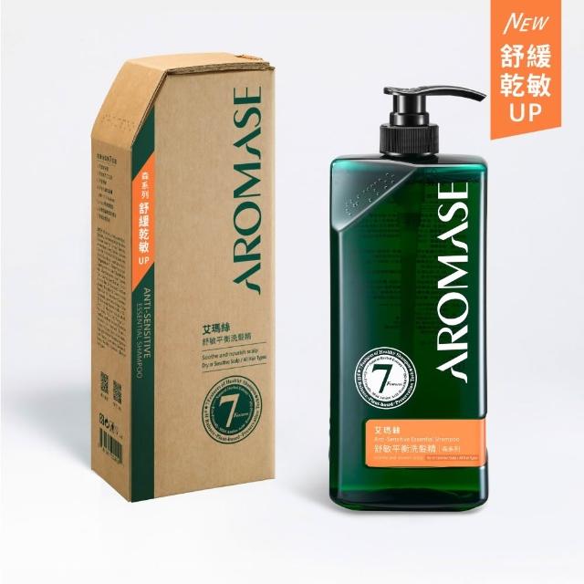 【Aromase 艾瑪絲】森系列 草本植萃洗髮精1000ml x2入(多款任選/專業頭皮洗髮精)