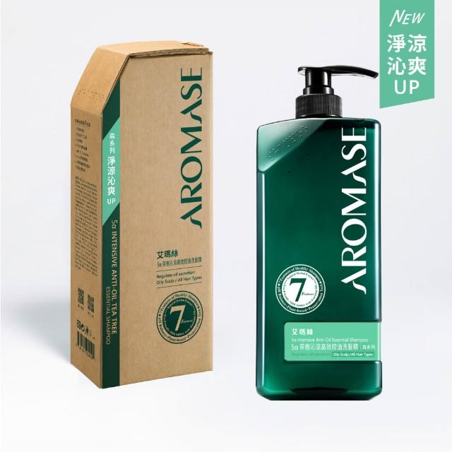 【Aromase 艾瑪絲】森系列 草本植萃洗髮精1000ml x2入(多款任選/專業頭皮洗髮精)