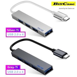 【Bill Case】MINI 極輕超薄 Type C 轉 USB 2.0 x 4孔鋁合金傳輸集線器 鈦銀(安卓手機或平板 功能秒擴充)
