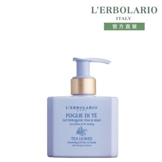 【L’ERBOLARIO 蕾莉歐】秘境茶香潔膚乳250ml