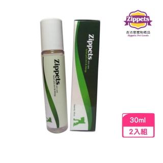 【Zippets 吉沛思】舒膚益寵物皮膚保健液 30ml（便利滾珠設計）