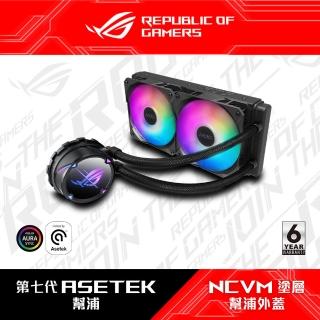 【ASUS 華碩】ROG-STRIX-LC-II-240-ARGB 飛龍二代 水冷式散熱器