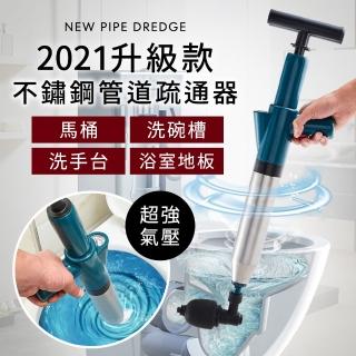 【誠田物集】升級款不鏽鋼管道疏通器-附5種堵頭(水管通管器 通馬桶 通水管)