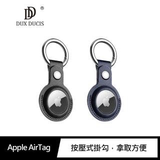 【DUX DUCIS】Apple AirTag PU 環扣皮紋保護套(#追蹤器保護#定位器保護)