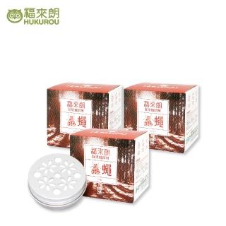 【福來朗】除果蠅餌劑3入組(50ml*3)