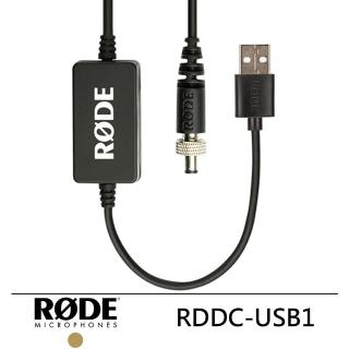 【RODE】RODE DC-USB1 電源線--公司貨(RDDC-USB1)