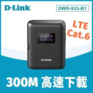 【D-Link】友訊★DWR-933 4G LTE SIM卡 Wi-Fi 分享 無線 行動可攜式 4G路由器/分享器