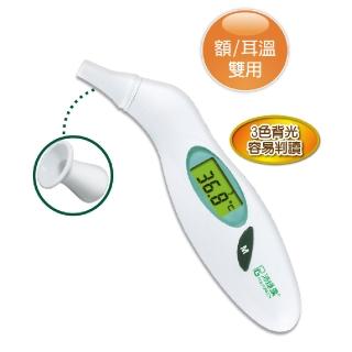 【沛綠康polygreen】紅外線體溫計KI-8176(背光版)