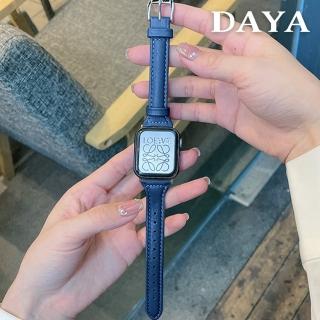 【DAYA】Apple Watch 42/44/45mm 真皮細錶帶 午夜藍