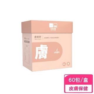 【LOVE SO MUCH 好好愛】Skin care 膚疫好（2g/包）60包/盒(犬寶專科)