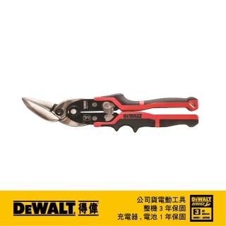 【DEWALT 得偉】長嘴航空剪 左剪(DWHT14677)