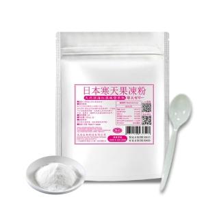 【AWBIO 美陸生技】紅藻破壁萃取寒天果凍粉 會結凍100公克/包(DIY 天然 好吃 布丁 果凍 仙草凍)