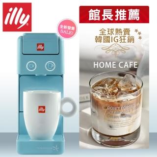 【illy】膠囊咖啡機-蒂芬妮藍  Y3.2 BLUE(韓國IG爆紅熱賣款)