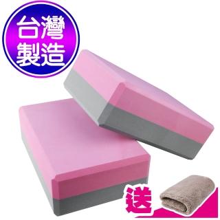 【Yenzch】雙色瑜珈磚/50D 高密度/2入  RM-11140/台灣製(粉紅+淺灰《送攜帶型小方巾》)