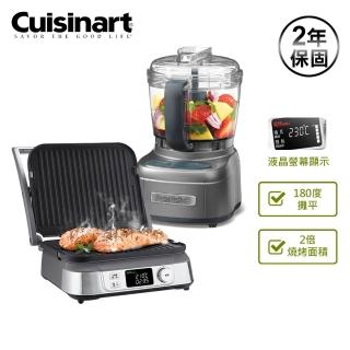 【Cuisinart 美膳雅】液晶溫控多功能煎烤盤+4杯迷你食物處理機/調理機(GR-5NTW+ECH-4GMTW)