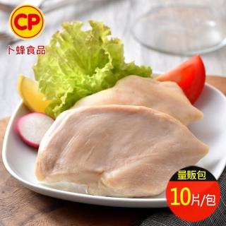 【卜蜂】經典風味雞胸肉 量販包(10片/包)