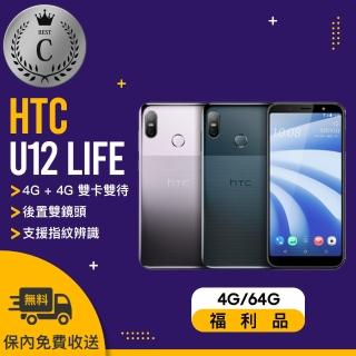 【HTC 宏達電】C級福利品 U12 LIFE 4G/64G(贈 空壓殼 非滿版玻璃保貼)