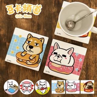 【收納王妃】豆卡頻道 高溫陶瓷吸水杯墊一入(10X10方圓任選)