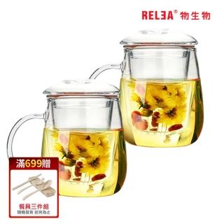 【RELEA 物生物】買1送1-500ml大蘑菇耐熱玻璃泡茶杯(附濾茶器)